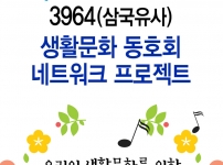 작은음악회 (11월 16일)