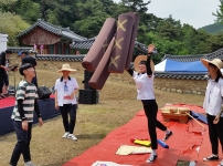 군위 장군단오제