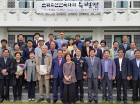 한국화반 특별전