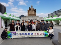 2018 충효교실