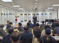 2024 군위문화원 초대 제3회 (사)한국서예협회군위지부전 개최