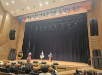 2024 군위문화원 예술동아리 종합발표회
