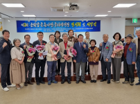 제3회 군위삼국유사 전국서예대전 시상식 개최