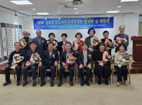 제4회 군위삼국유사 전국서예대전 시상식 개최