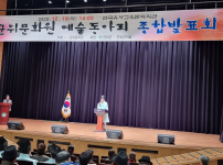 군위문화원 예술동아리 종합발표회 개최
