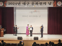 “얼쑤 민요단” 대상 수상